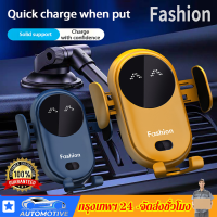 ที่ชาร์จในรถแบบไร้สาย10W S11 Qi Automatic Clamping Fast Wireless Charger รถ ที่วางโทรศัพท์สมาร์ทอินฟราเรด เซนเซอร์ Air Vent Mount ที่วางโทรศัพท์มือถือ