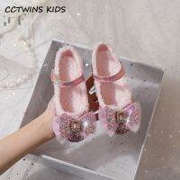 hot【DT】 Shoes 2022 Fashion Mary Kids Flats Ballet Brand Warm Fur Bowtie Glitter Soft Sole