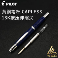 PILOT Pen Original Fountain Pens Nib Capless Set Of Pens Stationery Goods All Colored FC1500RR Pen For Writing