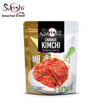 ซูกิชิ กิมจิ ผักกาดขาว150g   Cabbage Kimchi 150g