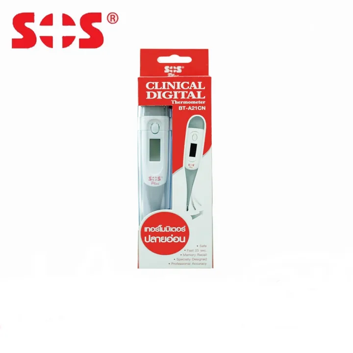 Sos Plus Clinical Digital Thermometer เอสโอเอส พลัส เทอร์โมมิเตอร์ ปลาย