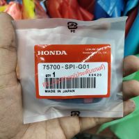 โลโก้ Honda ดำแดง ขนาด 7.3×6cm.