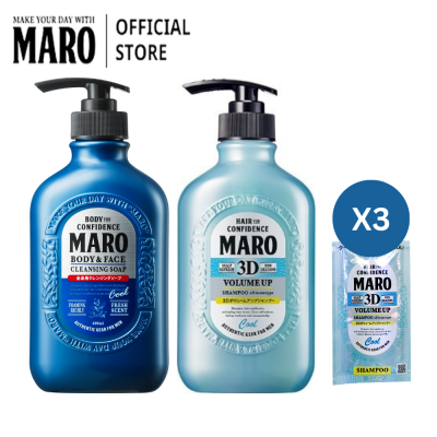 Maro X3 Head to Toe Set - 3D Volume Up Cool &amp; Cleansing Soap Cool - Free 3pcs Sachet of 3D Volume Up Cool