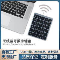 แป้นพิมพ์ตัวเลขขนาดเล็กอลูมิเนียมสำนักงานไร้สาย 28 คีย์ชาร์จคีย์บอร์ดดิจิตอลบลูทูธน้ำหนักเบามินิ N960