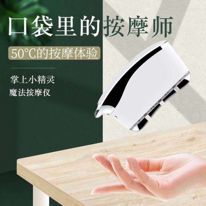 scraping-instrument-micro-current-beauty-facial-special-essence-imported-bianstone-board-tendon-meridian