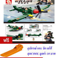 ND THAILAND ของเล่นเด็ก ตัวต่อเลโก้ เลโก้ เครื่องบินใบพัด Sluban ARMY 170 PCS B0683