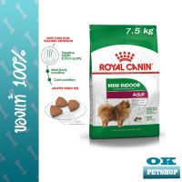 ส่งฟรีทุกชิ้นทั่วไทย  Royal Canin mini Indoor Adult 7.5kg อาหารสุนัข โรยัลคานิน สำหรับสุนัขโตพันธุ์เล็กเลี้ยงในบ้าน ขนาด 7.5 กิโลกรัม