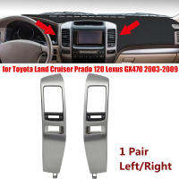 รถ Air Conditioner Outlet กรอบ Ac Vents แผ่นเงินสำหรับ Toyota Land Cruiser Prado 120 Lexus GX470 2003-2009ซ้ายขวา