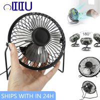 Mini USB Desk Fan Desktop Adjustable Tilt Stand Cooling Fan Ultra-quiet Electric Portable Small Fan For Desktop Office Table PC