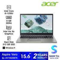 NOTEBOOK โน้ตบุ๊ค ACER ASPIRE VERO AV15-52-5876 Cobblestone GRAY โดย สยามทีวี by Siam T.V.