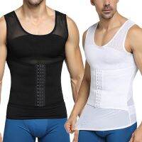 (Celebrity Menswear)ผู้ชาย Shapewear ตะขอปิดตาปรับท้องควบคุมเสื้อกั๊กเอวเทรนเนอร์ลดน้ำหนักหน้าท้องเสื้อกล้ามตาข่ายระบายอากาศ Body S Haper