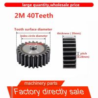 1ชิ้น2m40teeth 2MOD ฟันเฟืองเล็กหลุมว่างเกียร์เฟืองอุตสาหกรรมเครื่องจักรกลความแม่นยำสูง45เกียร์เหล็กความถี่ฟันเฟืองเล็กแข็ง