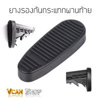 UTG ยางรองพานท้าย ยางรองกระแทกพานท้าย สำหรับ AR15 M4 Buttpad Rubber Recoil Buttpad