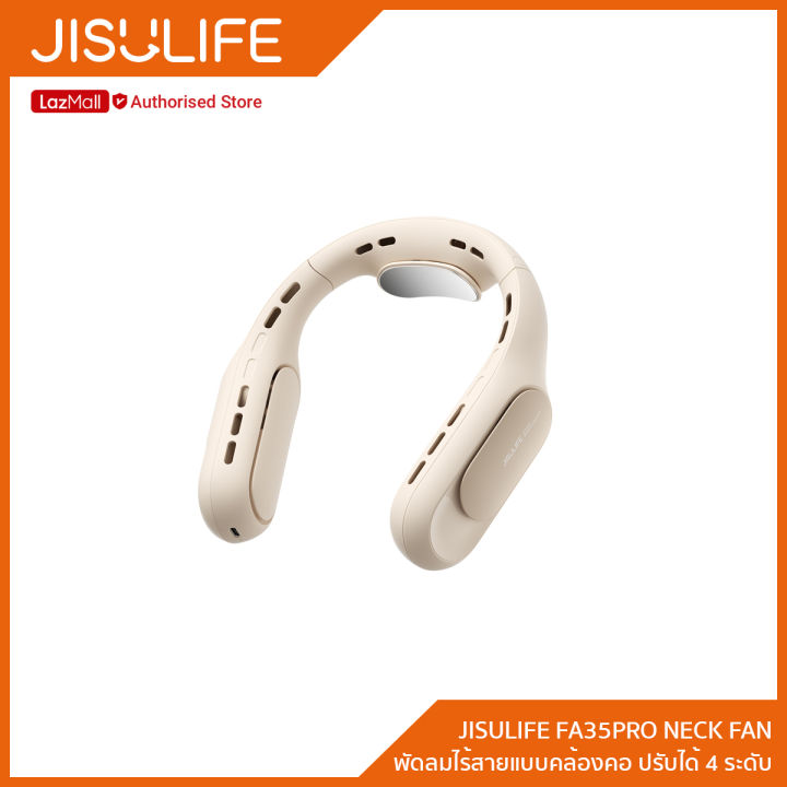 jisulife-fa35-pro-neck-fan-พัดลมไร้สายแบบคล้องคอ-ปรับระดับความแรงได้-4-ระดับ-รับประกัน-1-ปี