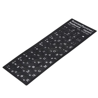 5X Russian Letters Keyboard Sticker for Notebook Laptop Desktop PC Keyboard Covers Russia Sticker