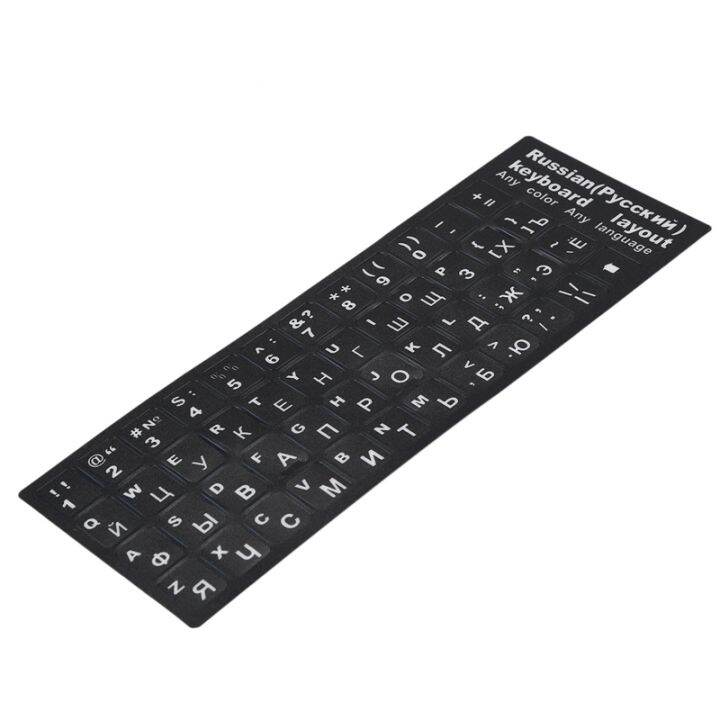 5X Russian Letters Keyboard Sticker for Notebook Laptop Desktop PC Keyboard Covers Russia ...