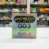 ถุงยางอนามัย ONETOUCH 003 [วันทัช ซีโร่ ซีโร่ ทรี] **แบบบาง** ขนาด 52มม. กล่องละ 3ชิ้น (1กล่อง)