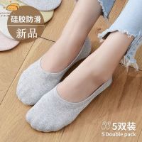 [COD] Socks womens summer black and white boat solid silicone non-slip invisible students leisure sports sweat-absorbing