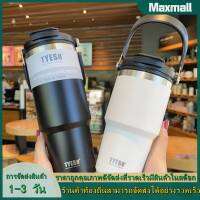 600มล. แก้วน้ำเย็น Ice Bully Mug กันรั่ว สองชั้น ดีไซน์สวย สำหรับใช้งานทั้งในสำนักงานและในการแคมป์