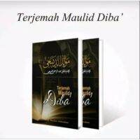 Maulid Diba Translation