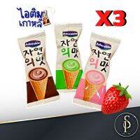 แบ่งขาย 3 ชิ้น เวเฟอร์ ไอติมกรอบ ไอติม เวเฟอร์โคนไอติม Adorable till ever 3in1 ขนม เวเฟอร์สอดไส้ทะลัก นำเข้าจากเกาหลี?