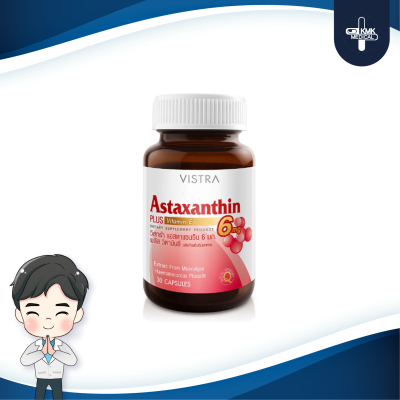 Vistra Astaxanthin 6 mg 30 แคปซูล ต้านอนุมูลอิสระ ลดการเกิดริ้วรอย ให้ความยืดหยุ่นกับผิว ป้องกันการเกิดริ้วรอย ชะลอวัย