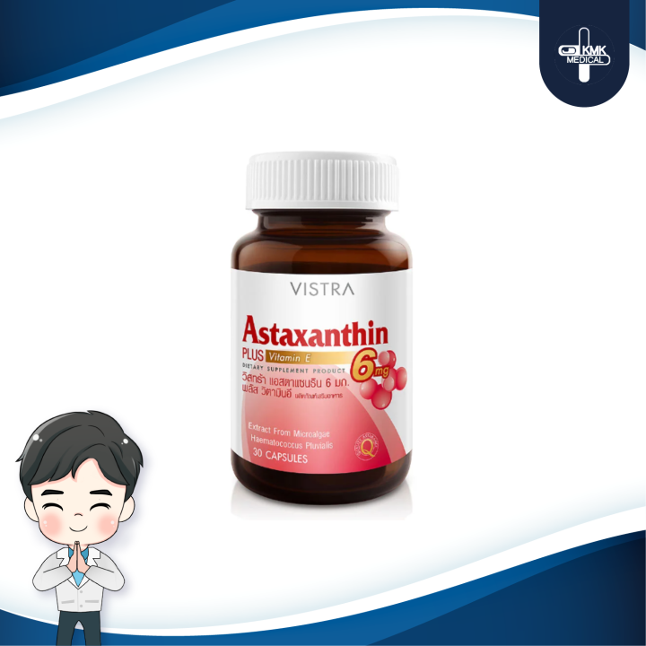 vistra-astaxanthin-6-mg-30-แคปซูล-ต้านอนุมูลอิสระ-ลดการเกิดริ้วรอย-ให้ความยืดหยุ่นกับผิว-ป้องกันการเกิดริ้วรอย-ชะลอวัย