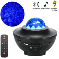 LED Star Ocean Wave Projector Night Light Galaxy Starry Sky Projector Night Lamp With Music Bluetooth Speaker For Childrens