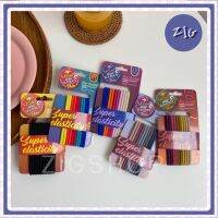 ZIGSHOP (10 ชิ้น) ยางรัดผมอย่างดี สไตล์เกาหลี super elastic เส้นใหญ่ ไม่ขาดง่าย  / 5 สี