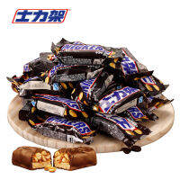 ZEJUN Dove Snickers ถั่วลิสงแซนวิชช็อกโกแลต 240g