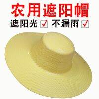 [COD] hat agricultural straw mens sunshade imitation big brim tea picking