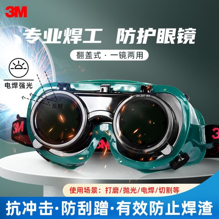 high-precision-3m10197-welder-glasses-anti-shock-anti-glare-sunglasses-goggles-labor-insurance-welding-arc-light-protective-goggles