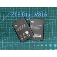 แบตDtacZTEV816/L110แบตDtac ZTEV816แบตเตอรี่ZTEV816BATTERYDTACZTEV815/V816/S1/L110/A112Model Li3712T42P3h634445 1,200mAh