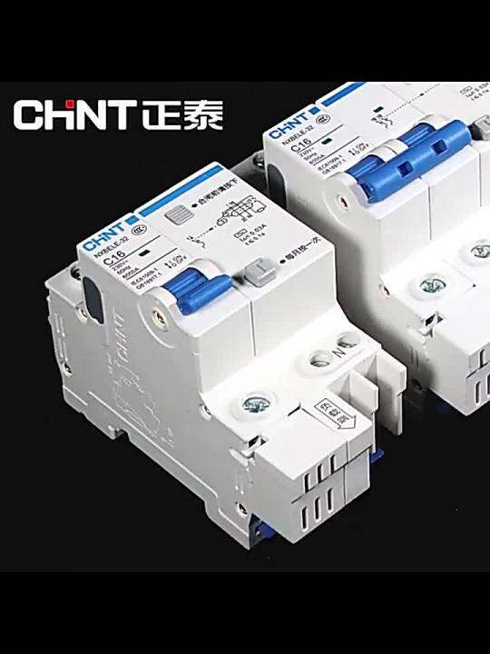 Zhengtai Earth Leakage Circuit Breaker Protector With Air Switch