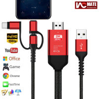 สาย HDMI,USB C ถึง HDMI 1080P โทรศัพท์สากลไปยังทีวีอะแดปเตอร์มิเรอร์ HDMI เข้ากันได้กับสมาร์ทโฟน /แท็บเล็ต