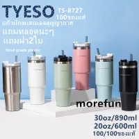 Glass storage temperature TYESO New latest version with tube and capacity lid of Oz/890ml-Oz/600ml glass storage temperature hot, cold, have long top htc8-. hours TYESO BOTTLE Tumbler