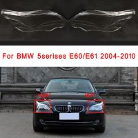 ไฟหน้ารถปกสำหรับ BMW 5ชุด E60 2004-2010โป๊ะไฟแบบโปร่งใสปลอกหลอดไฟ S ไฟหน้าเลนส์แก้วสำหรับการดูแลรถยนต์