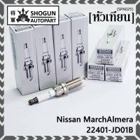 (ราคา/1หัว)***ราคาพิเศษ*** หัวเทียนใหม่แท้ Nissan irridium ปลายเข็ม March,Almera,Tiida,Sylphy,Note,Juke,Teana J32 2.0,2.5/ Denso :FXE20HR11/ Nissan P/N:22401-JD01B(พร้อมจัดส่ง)