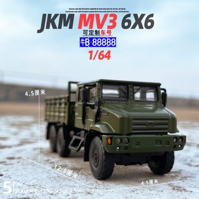 JKM รถบรรทุกของเล่นสำหรับเด็ก,6X6รถขนส่งทางการทหารรถโลหะผสมเต็มรูปแบบของสะสมเครื่องประดับ