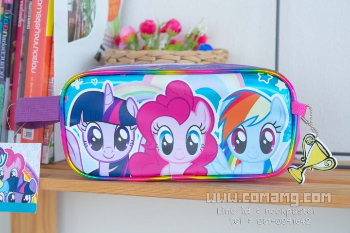 กระเป๋าดินสอโพนี่-my-little-pony-ลิขสิทธิ์แท้