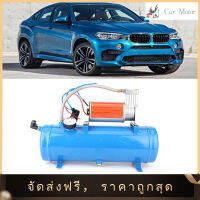 【Clearance Sale】Horn Air Compressor ปั๊มลมรถยนต์ฮอร์นเครื่องปั๊มลมสำหรับรถบรรทุกยานพาหนะสันทนาการรถไฟ