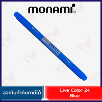 Monami Live Color 24 Blue ปากกาสีน้ำ ชนิด 2 หัว สีน้ำเงิน ของแท้