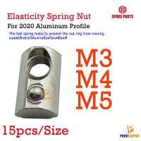 Screw Nut Half Round Elasticity Spring Nut Block for 2020 Aluminium Profile M3,M4,M5 15pcs/size