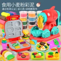 Colour Dough Clay 6 Color แป้งโดว์ ตัวปั้ม 6สี แม่พิมพ์ แบบรถไฟ และเครื่องบิน ให้เลือก ชุดแป้งโดว์ แป้งโด แป้งปั้นเด็ก ชุดครัว ทำอาหาร - Toys Store