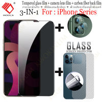 (1+1+1) For iPhone 12Pro Max / iPhone 12 Mini /iPhone 6 6s Plus/iPhone 7 8 Plus/iPhone X XS XR XS Max full screen privacy tempered glass film*1+camera lens protection film*1+carbon fiber back film*1, privacy tempered film, matte protection membrane