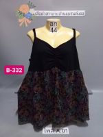 เสื้อยืดแฟชั่น B-332