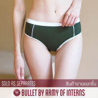 BULLET BY ARMY OF INTERNS กางเกงว่ายน้ำ ขายแยกชิ้น กางเกงเอวต่ำ รุ่น Primary low-waist / สีเขียว