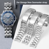 สายนาฬิกาสแตนเลสสีเงิน316L 20มม. สำหรับ Omega ใหม่ Seamaster 300 Speedmaster Planet Ocean Watch B Men