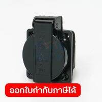 อะไหล่ KT3000DC เต้ารับแบบยูโร ทุกรุ่น