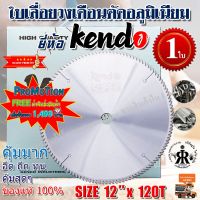 ใบเลื่อยวงเดือนตัดอลูมิเนียม 12 นิ้ว 120 ฟัน ยี่ห้อ KENDO